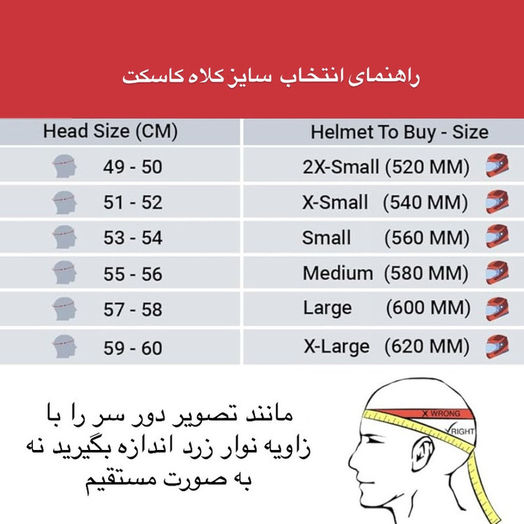 کلاه کاسکت فکمتحرک استیل برد مدل SB20 Matt به همراه طلق دودی
